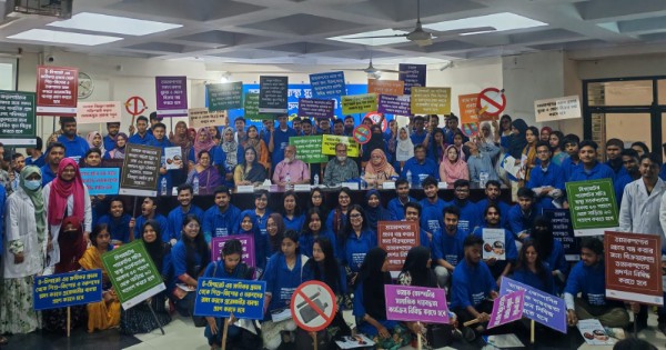 তামাক নিয়ন্ত্রণ আইন শক্তিশালীকরণের দাবিতে তামাকবিরোধী যুব সমাবেশ